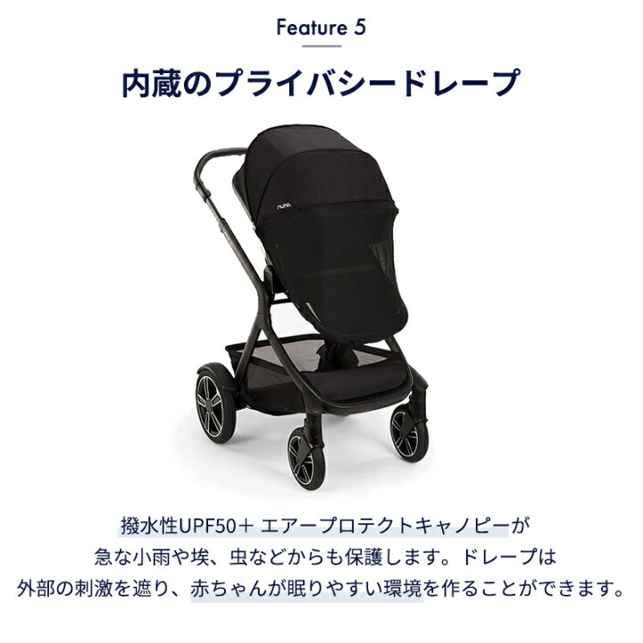 美品】nuna 高級ベビーカー 人気フルブラックカラー レインカバー 