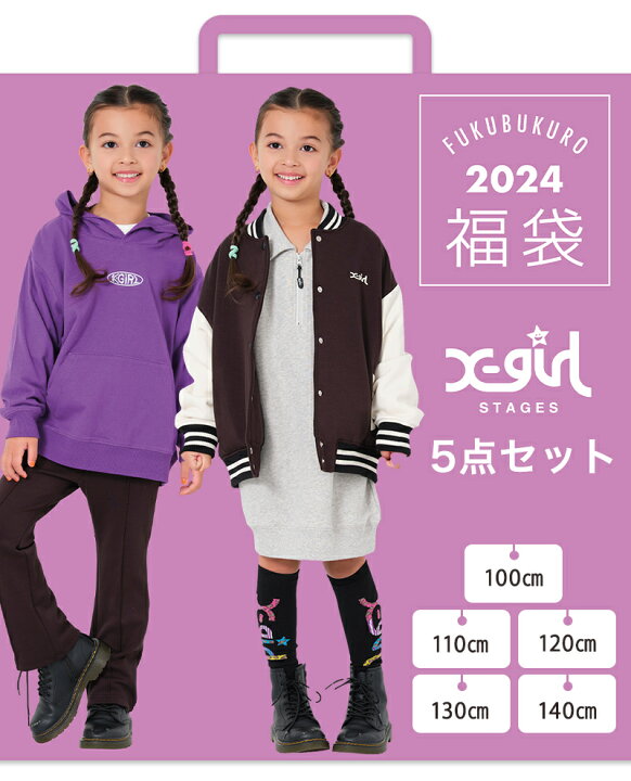 楽天市場】数量限定 2024年福袋 エックスガール X-Girl 5点セット  