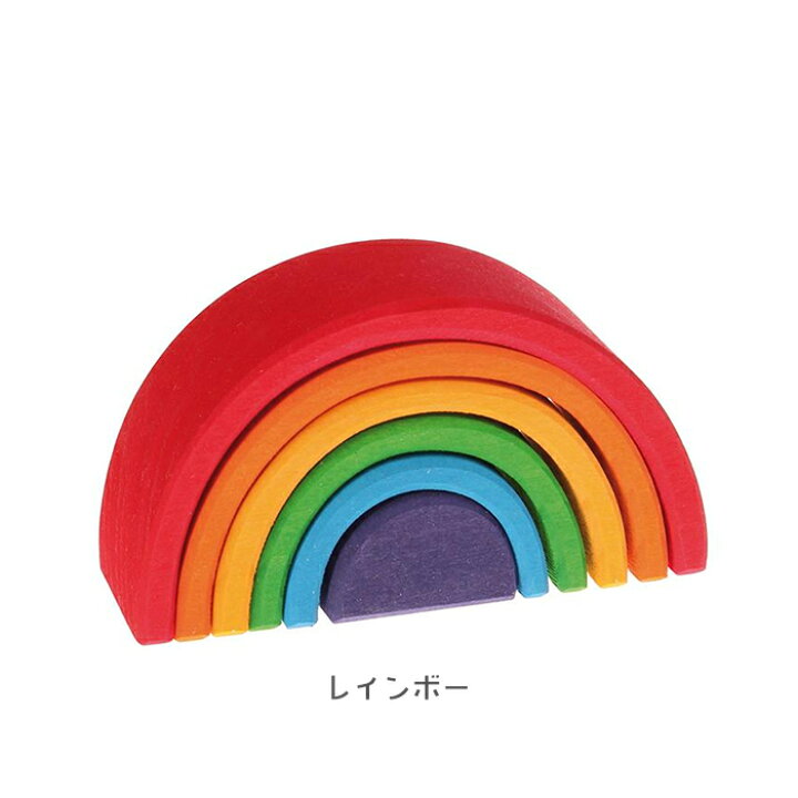 楽天市場】＼全商品12倍！／グリムス つみき インスタ映え 【正規品 