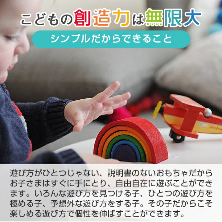 楽天市場】＼全商品12倍！／グリムス つみき インスタ映え 【正規品 
