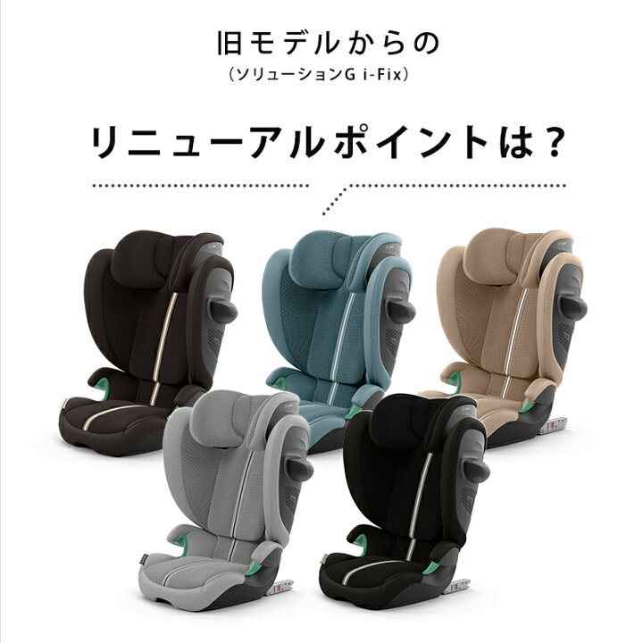 楽天市場】＼レビューでカップホルダープレゼント！／ サイベックス 