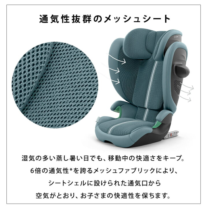 楽天市場】＼レビューでカップホルダープレゼント！／ サイベックス 