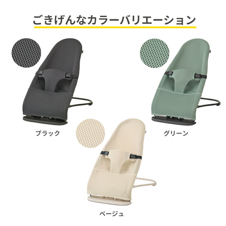 楽天市場】ピジョン バウンサー ウギー2 pijeon Wuggy2 赤ちゃん 