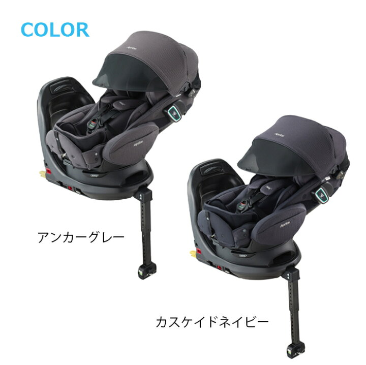 楽天市場】Aprica アップリカ フラディア グロウ ISOFIX セーフティ 