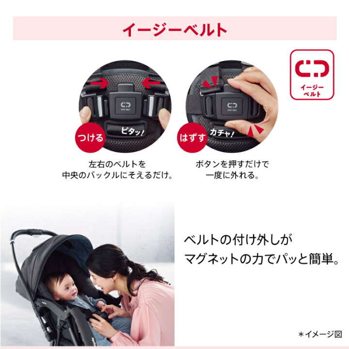 楽天市場】ラクーナ クッション フリー AD アップリカ ベビーカー 