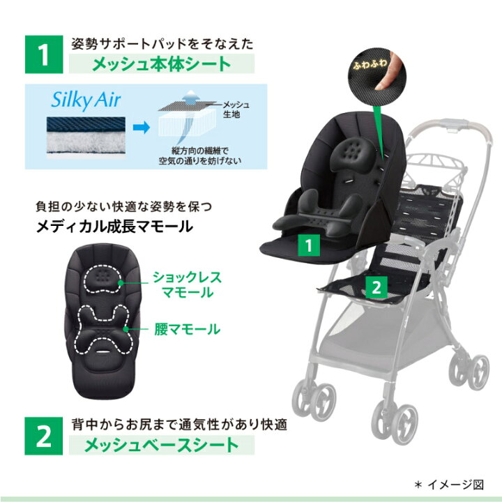 楽天市場】＼3年保証／ ラクーナ クッション フリー AD アップリカ 