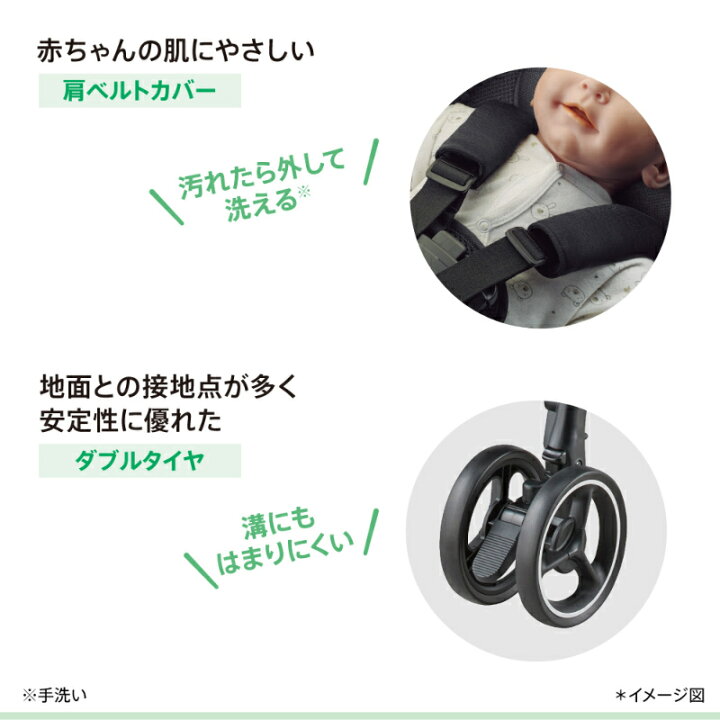 楽天市場】ラクーナ クッション フリー AD アップリカ ベビーカー 