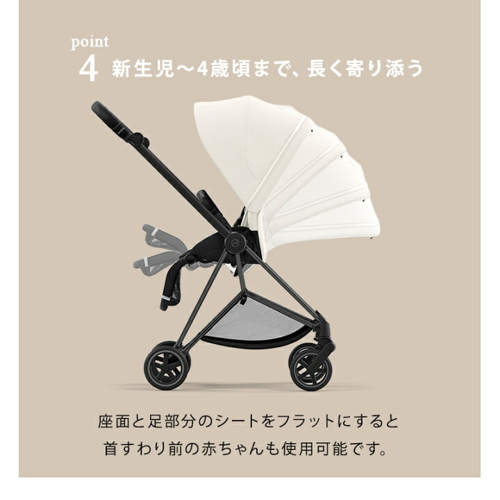 楽天市場】【無料組立サービス】 サイベックス ミオス JP3 フルセット 