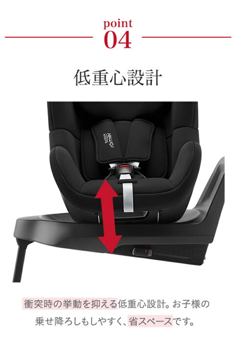 楽天市場】【ポイント10倍】【正規販売店】【送料無料】 BRITAX 