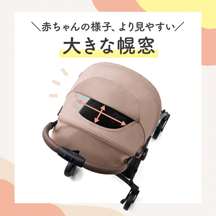 楽天市場】【25%OFF】【送料無料】正規品 ピジョン ビングル BB5 