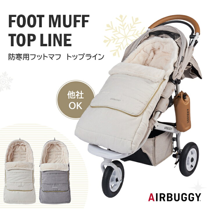 楽天市場】【送料無料】 AirBuggy エアバギー エアーバギー ダウン 