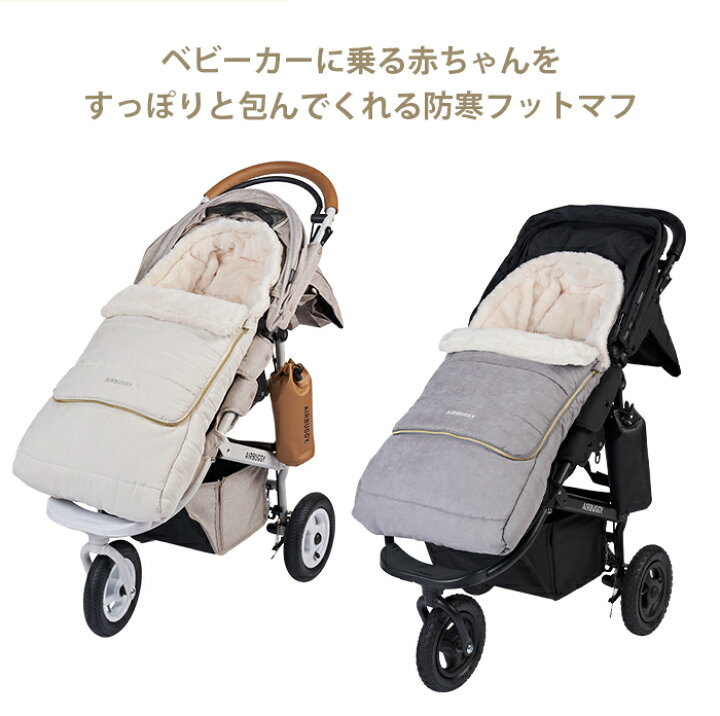 楽天市場】【ポイント10倍】【送料無料】 AirBuggy エアバギー 