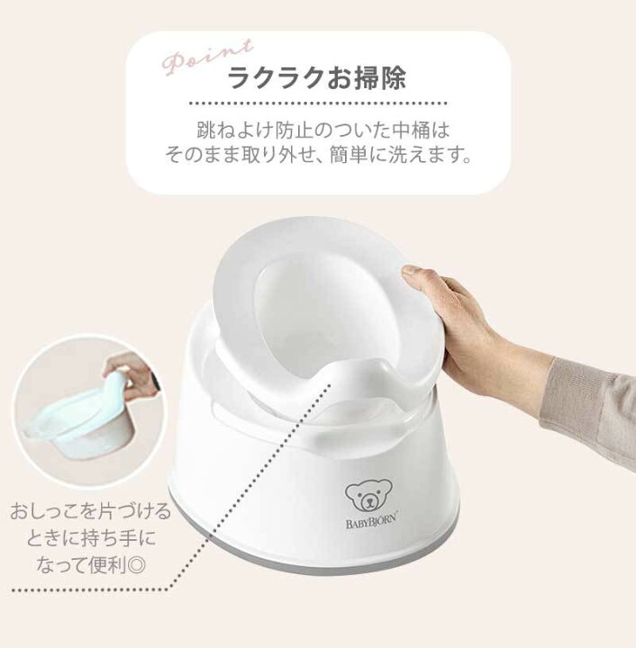 楽天市場】【正規品】【1年保証】 BabyBjorn ベビービョルン スマート 