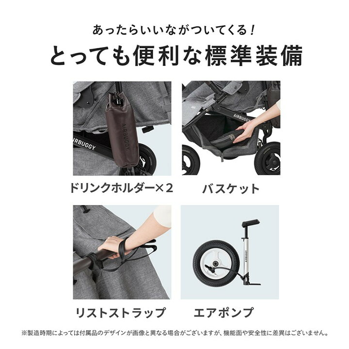 楽天市場】正規品 メーカー保証 エアバギー ココ ダブル EX フロム 