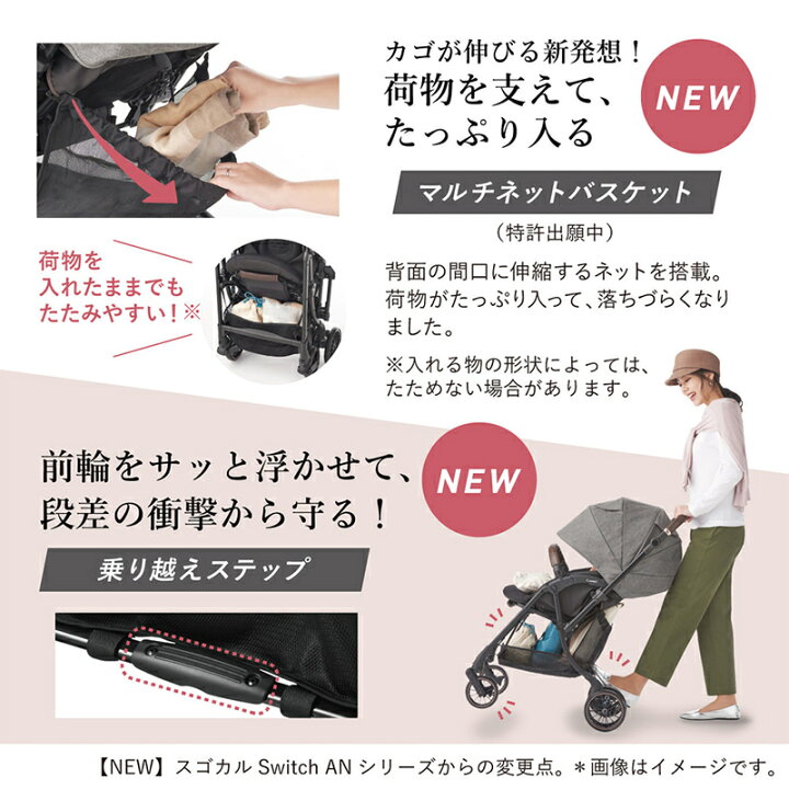 楽天市場】コンビ ホワイトレーベル スゴカルスイッチ エッグショック 