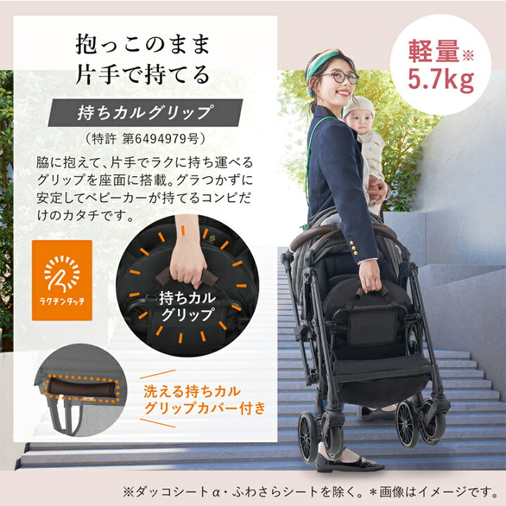 楽天市場】コンビ ホワイトレーベル スゴカルスイッチ エッグショック 