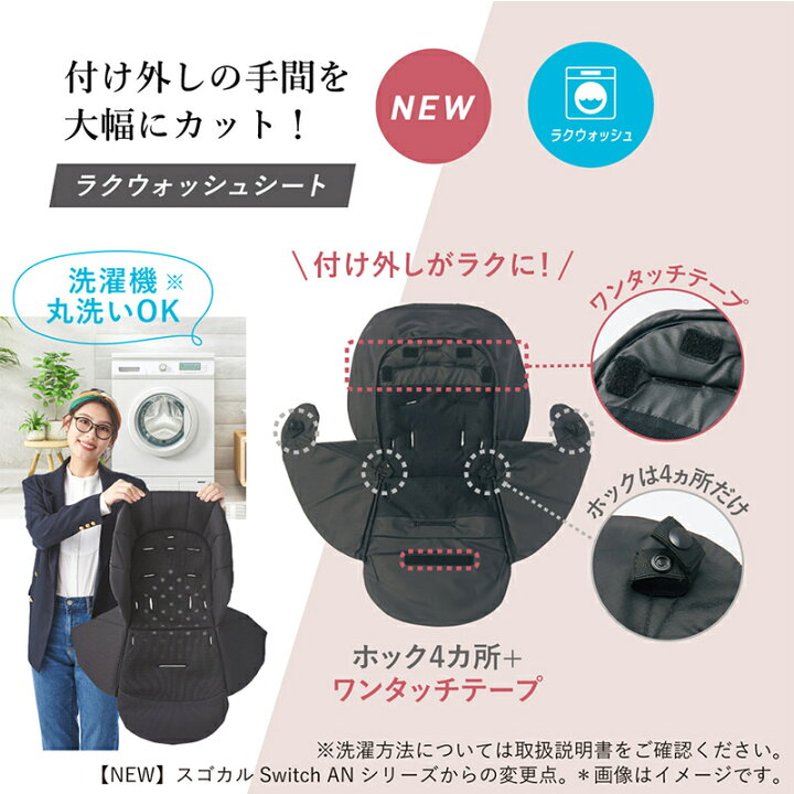 楽天市場】コンビ ホワイトレーベル スゴカルスイッチ エッグショック 