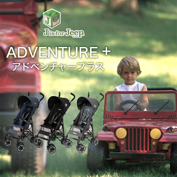 楽天市場】新色 正規品 Jeep ジープ アドベンチャー プラス J is for 