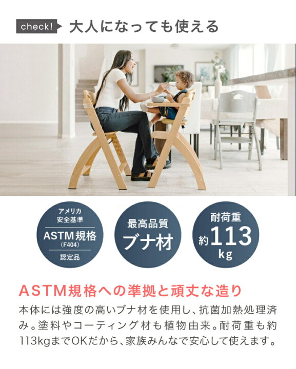 楽天市場】【最新作】新モデル ビヨンド ジュニア ハイチェア Abiie 