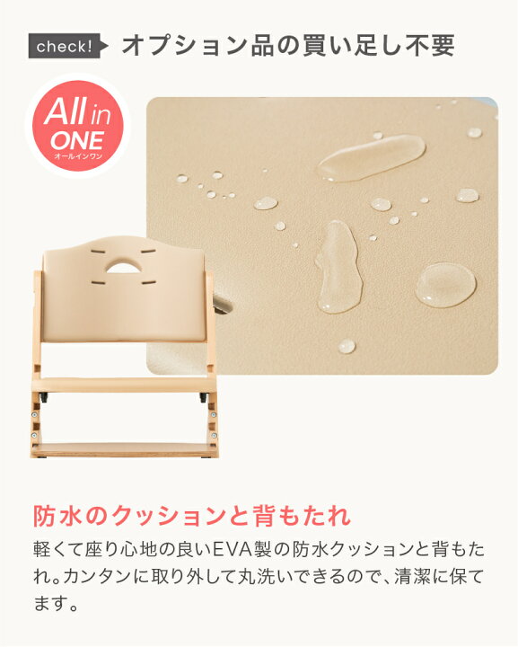 楽天市場】【最新作】新モデル ビヨンド ジュニア ハイチェア Abiie 
