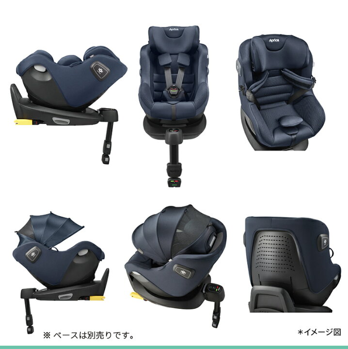 楽天市場】【正規品】 Aprica アップリカ クルリラ エックス プラス 