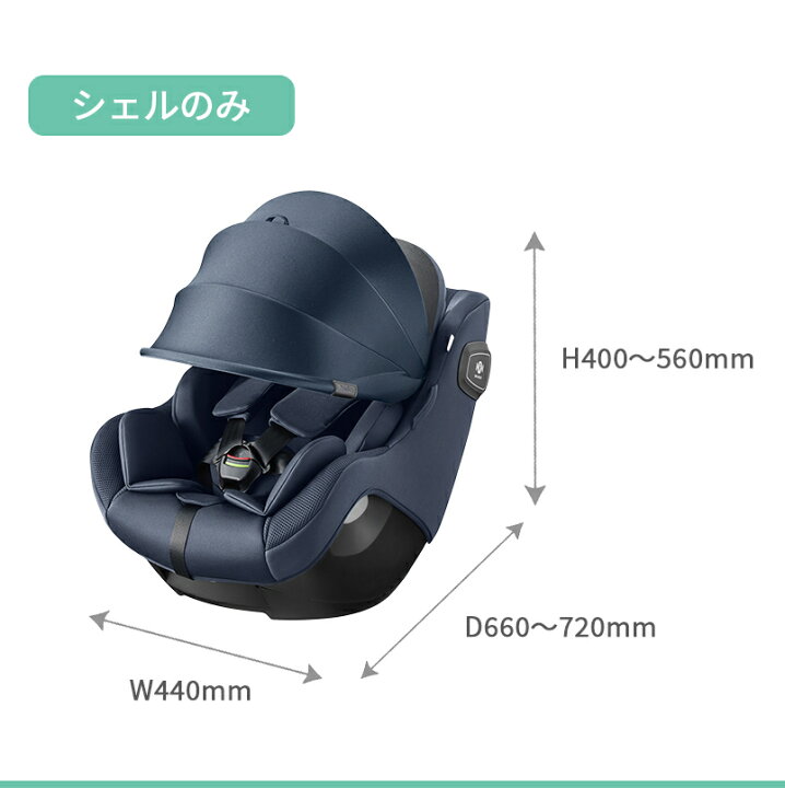 楽天市場】【正規品】 Aprica アップリカ クルリラ エックス プラス 