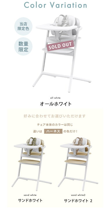 楽天市場】サイベックス レモ 3-IN-1 + 専用クッション セット 最新 