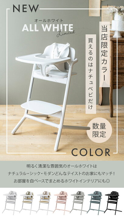 楽天市場】サイベックス レモ 3-IN-1 + 専用クッション セット 最新  