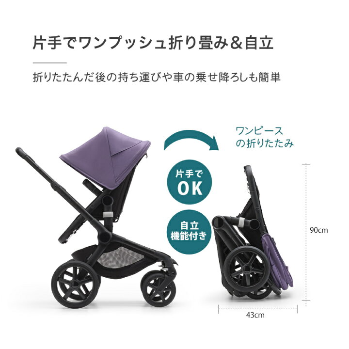 楽天市場】バガブー ベビーカー＼レインカバー付き／【正規品4年保証 