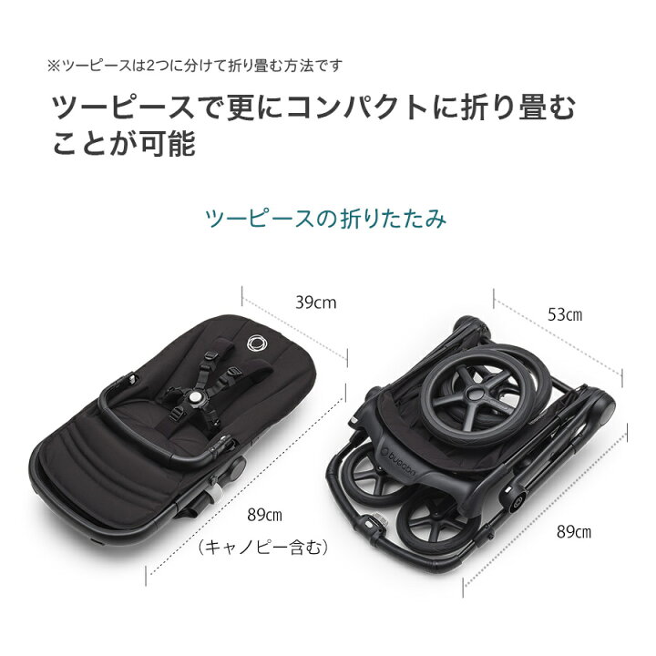 楽天市場】バガブー ベビーカー＼レインカバー付き／【正規品4年保証 