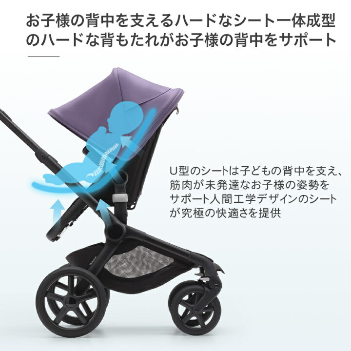 楽天市場】バガブー ベビーカー＼レインカバー付き／【正規品4年保証 