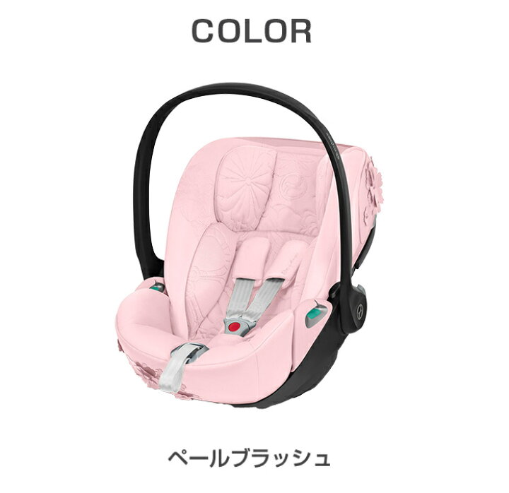 楽天市場】サイベックス 【正規品】【送料無料】 cybex CLOUD Z2 i