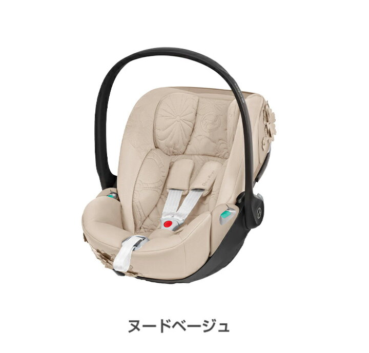 楽天市場】サイベックス 正規品【送料無料】 cybex CLOUD Z2 i-Size 