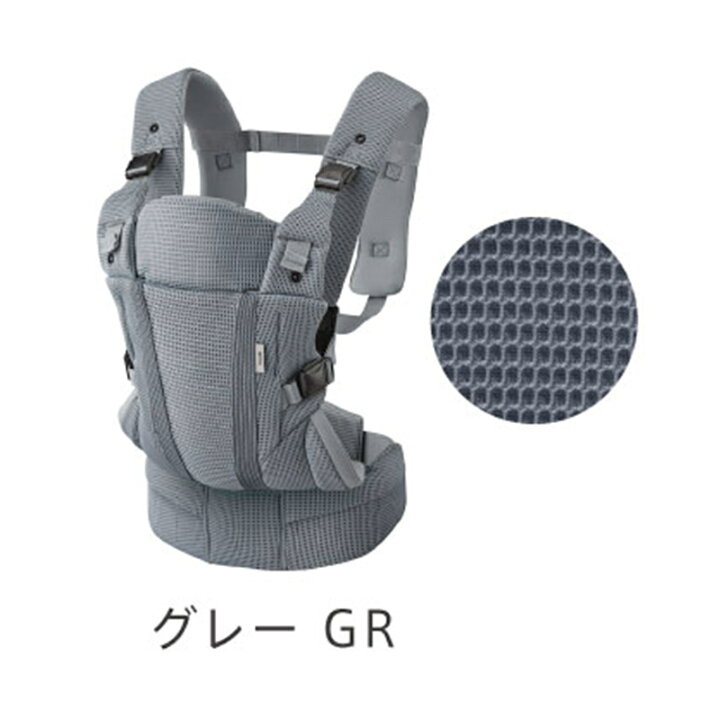 楽天市場】【レビュー特典】 アップリカ ラクリス 抱っこ紐 Aprica 