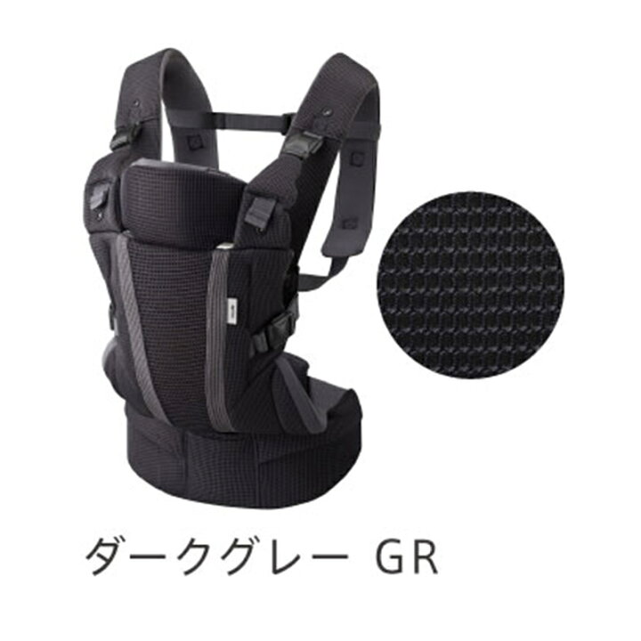 楽天市場】【レビュー記入でよだれカバープレゼント】 アップリカ 