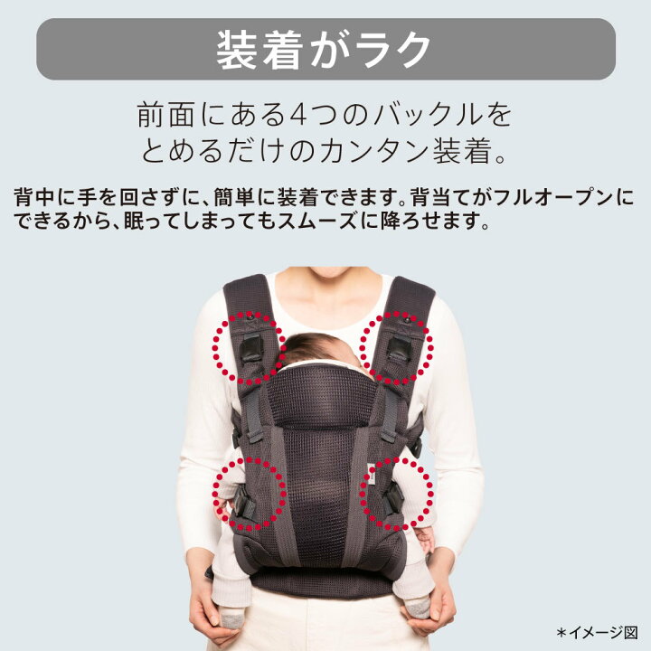 楽天市場】【レビュー特典】 アップリカ ラクリス 抱っこ紐 Aprica 