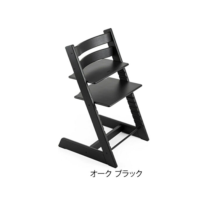 楽天市場】ストッケ トリップトラップ オーク ハイチェア ベビーチェア 