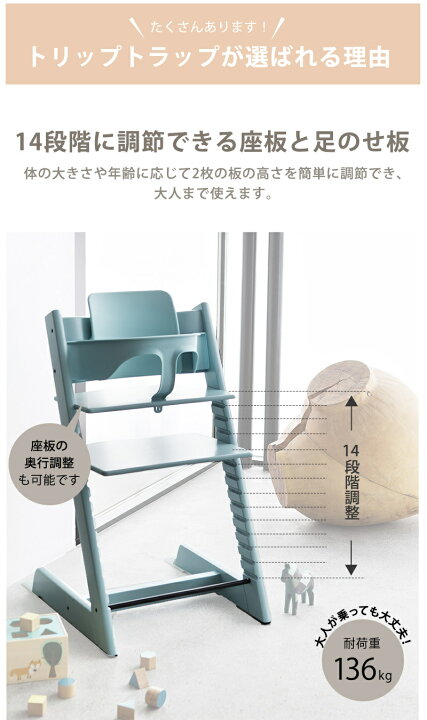 楽天市場】ストッケ トリップトラップ オーク ハイチェア ベビーチェア 