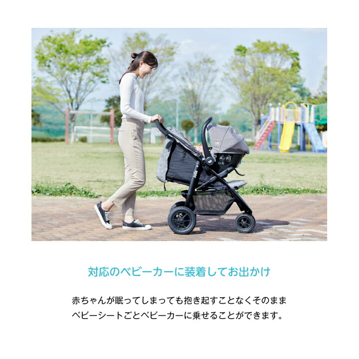 楽天市場】カトージ Joie ジョイー ベビーシート ジェム Gemm トラベル 
