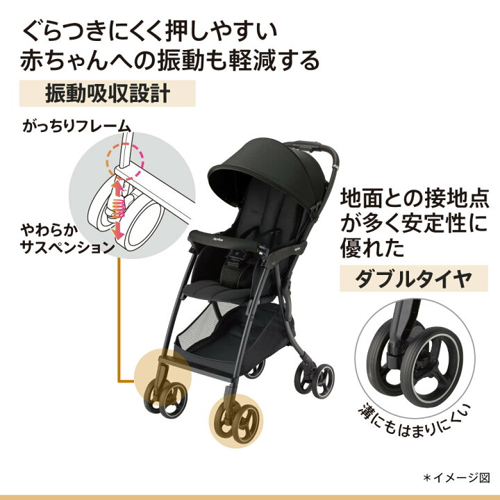 楽天市場】【メーカー保証3年】 アップリカ ベビーカー マジカルエアー 