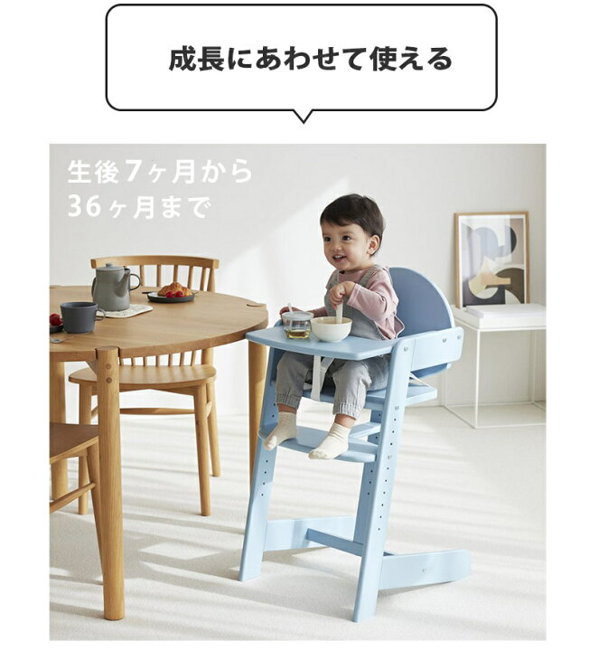 楽天市場】テーブル付き 木製ハイチェア ベビーチェア カトージ 
