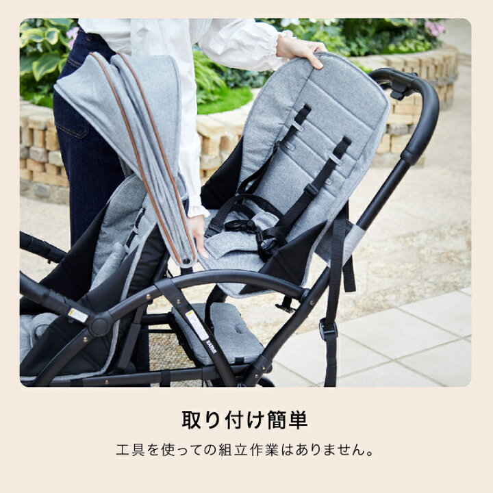 楽天市場】＼マラソン限定価格／ カトージ 2-Seater next ツーシーター 