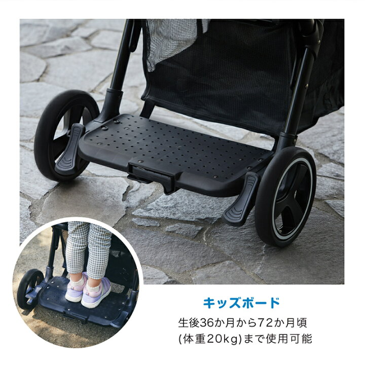 楽天市場】＼マラソン限定価格／ カトージ 2-Seater next ツーシーター 