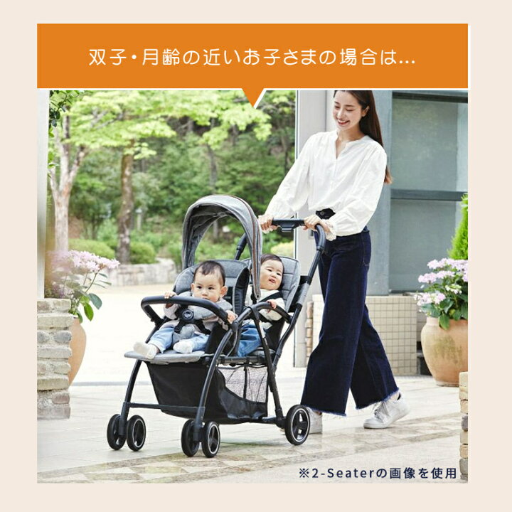 楽天市場】＼マラソン限定価格／ カトージ 2-Seater next ツーシーター 