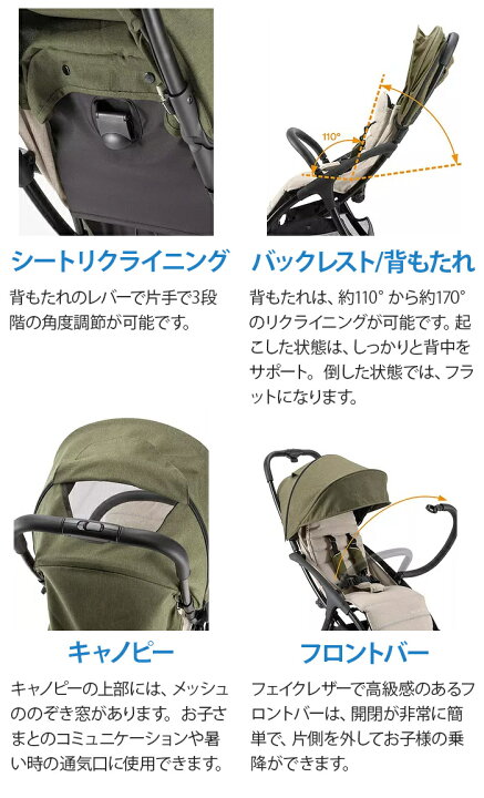楽天市場】＼全商品12倍！／パーリ Pali ベビーカー 【正規品】【2 