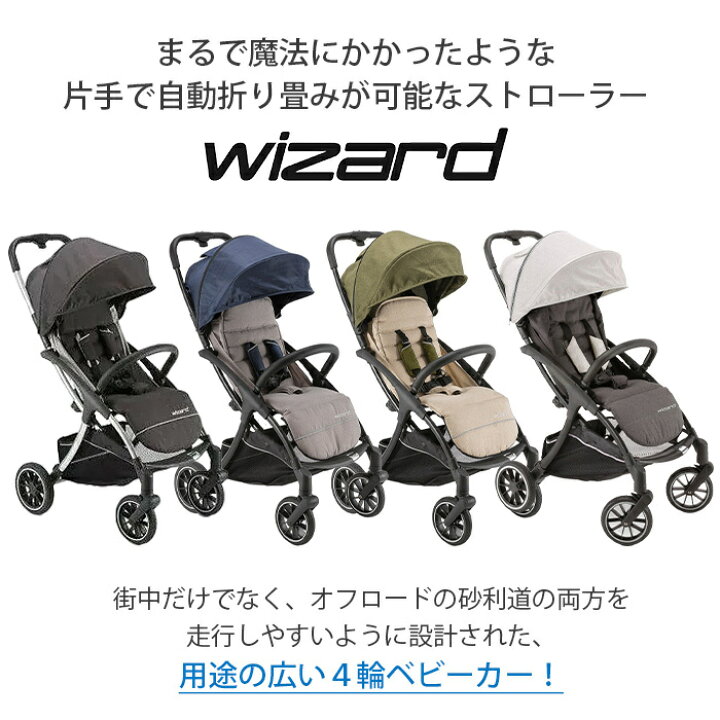 楽天市場】＼全商品12倍！／パーリ Pali ベビーカー 【正規品】【2 