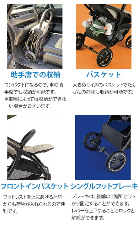 楽天市場】＼全商品12倍！／パーリ Pali ベビーカー 【正規品】【2 