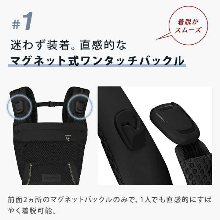 楽天市場】サイベックス ラヤ キャリア マジックブラック LAYA CARRIER 