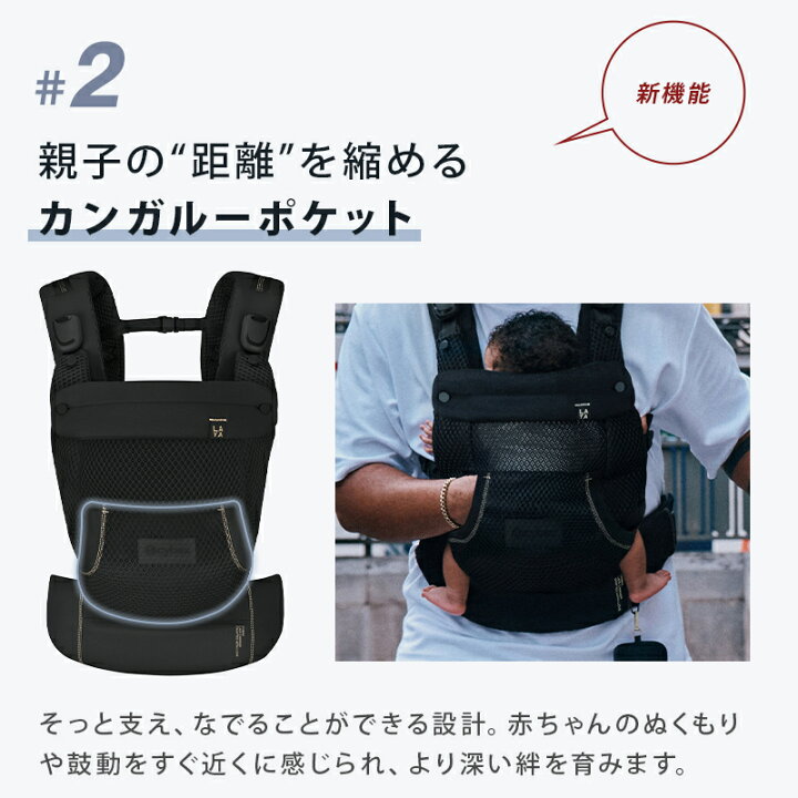 楽天市場】サイベックス ラヤ キャリア マジックブラック LAYA CARRIER 