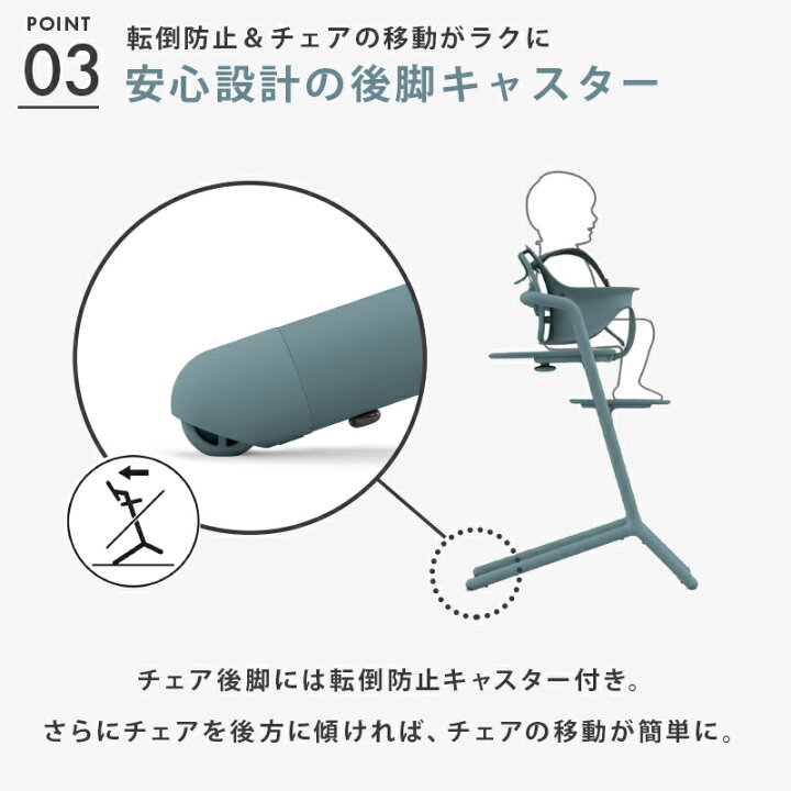 楽天市場】最新モデル cybex LEMO 3in1 サイベックス レモ 3in1 